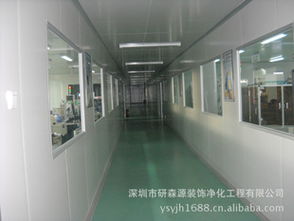 深圳市研森源裝飾凈化工程無(wú)塵車間產(chǎn)品與服務(wù)列表